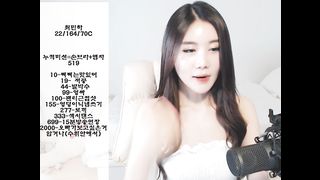 KOREAN BJ 2017081101 part 2