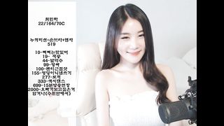 KOREAN BJ 2017081101 part 2