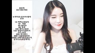 KOREAN BJ 2017081101 part 2
