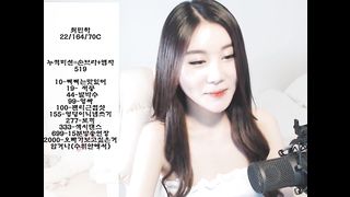 KOREAN BJ 2017081101 part 2