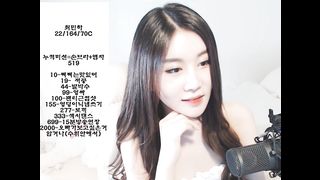 KOREAN BJ 2017081101 part 2