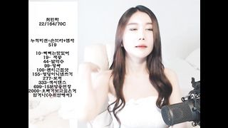 KOREAN BJ 2017081101 part 2