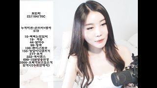 KOREAN BJ 2017081101 part 2