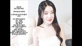 KOREAN BJ 2017081101 part 3