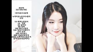 KOREAN BJ 2017081101 part 3