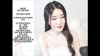 KOREAN BJ 2017081101 part 3