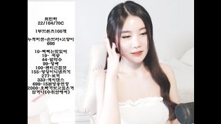 KOREAN BJ 2017081101 part 3