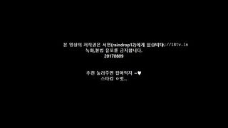 KOREAN BJ 2017081108 Raindrop