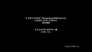 KOREAN BJ 2017081108 Raindrop