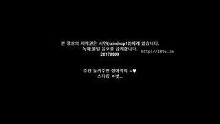 KOREAN BJ 2017081108 Raindrop
