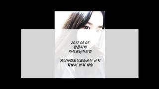 KOREAN BJ 2017081409 Sumay