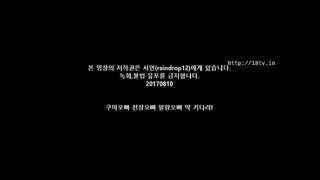 KOREAN BJ 2017081513 Raindrop