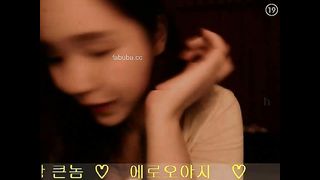KOREAN BJ 2017081603 part 2
