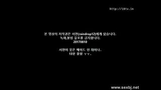 KOREAN BJ 2017081608 Raindrop