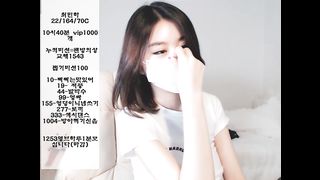 KOREAN BJ 2017081701 part 1