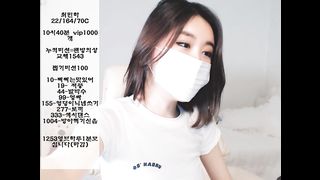 KOREAN BJ 2017081701 part 1