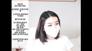 KOREAN BJ 2017081701 part 2