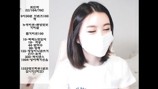 KOREAN BJ 2017081701 part 2