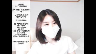 KOREAN BJ 2017081701 part 2