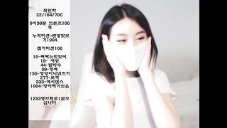 KOREAN BJ 2017081701 part 2