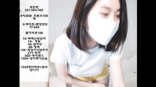 KOREAN BJ 2017081701 part 2