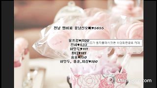 KOREAN BJ 2017081707 Couples part 1