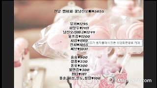 KOREAN BJ 2017081707 Couples part 2