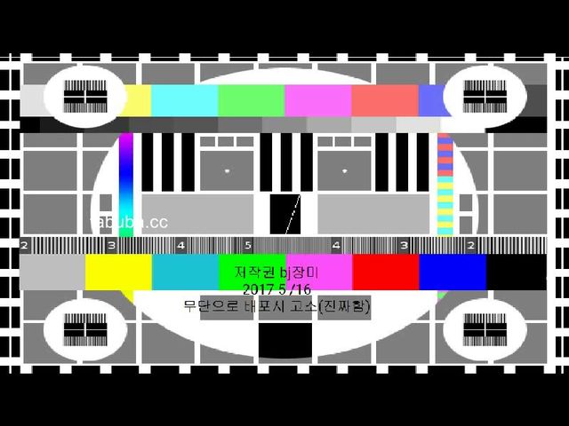 KOREAN BJ 2017082103 part 1