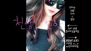 KOREAN BJ 2017082105