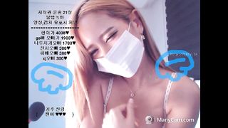 KOREAN BJ 2017082107