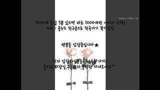 KOREAN BJ 2017082108 Flo0928 part 1