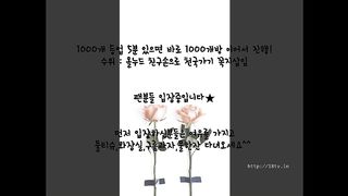 KOREAN BJ 2017082108 Flo0928 part 1