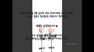 KOREAN BJ 2017082108 Flo0928 part 1
