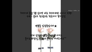 KOREAN BJ 2017082108 Flo0928 part 1