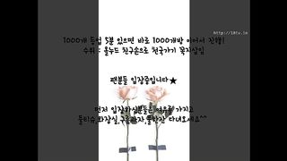 KOREAN BJ 2017082108 Flo0928 part 1