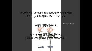 KOREAN BJ 2017082108 Flo0928 part 1