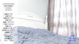 KOREAN BJ 2017082113