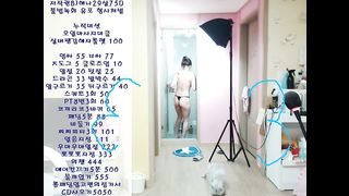 KOREAN BJ 2017082503