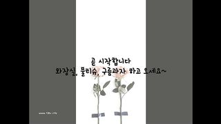 KOREAN BJ 2017082607 Flo0928 part 1