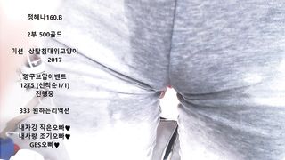 KOREAN BJ 2017082613HD HYENA part 2