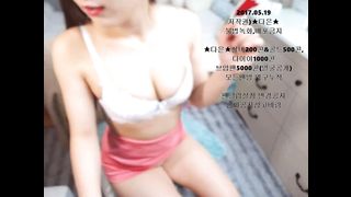 KOREAN BJ 2017082905