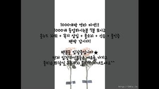 KOREAN BJ 2017083007 Flo0928 part 2