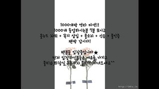 KOREAN BJ 2017083007 Flo0928 part 2