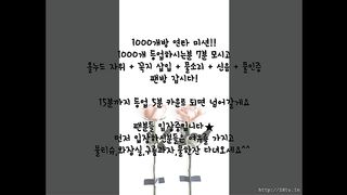 KOREAN BJ 2017083007 Flo0928 part 2