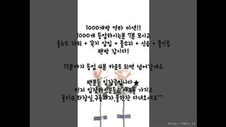 KOREAN BJ 2017083007 Flo0928 part 2