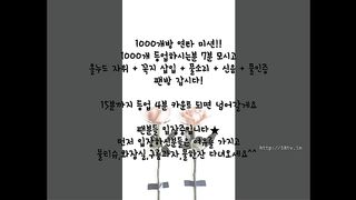 KOREAN BJ 2017083007 Flo0928 part 2