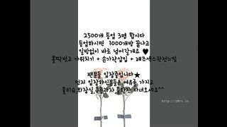 KOREAN BJ 2017083007 Flo0928 part 3