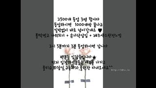 KOREAN BJ 2017083007 Flo0928 part 3