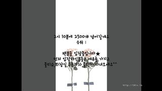 KOREAN BJ 2017083007 Flo0928 part 3