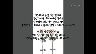 KOREAN BJ 2017083007 Flo0928 part 3